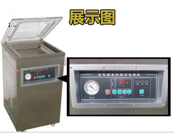 東泰真空包裝機(jī)，買(mǎi)的實(shí)用，用的安全