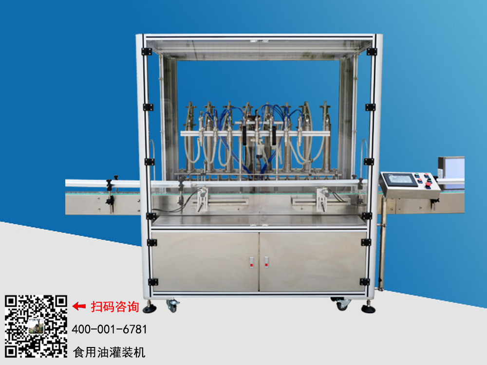 灌裝機(jī)來了，萬眾期待的香油灌裝機(jī)上線了