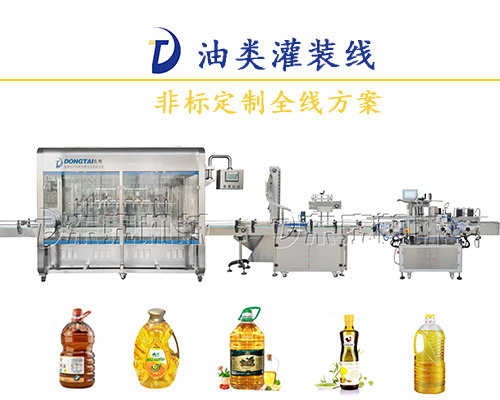 六大性能注入流量計食用油灌裝機，讓其工作游刃有余