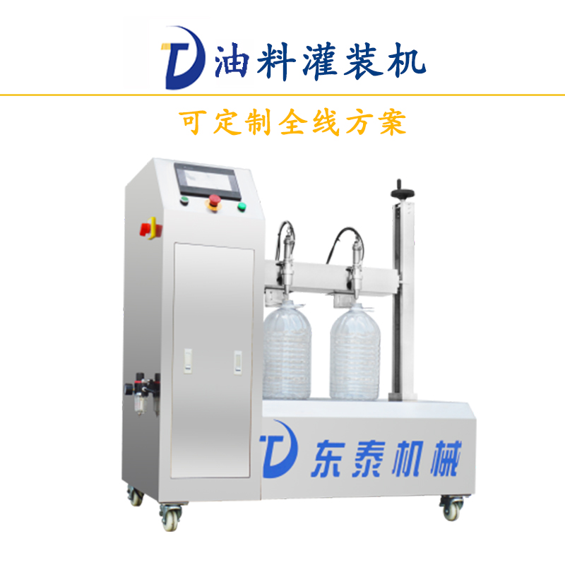 食用油灌裝機(jī)故障維修您找對廠家了嗎？