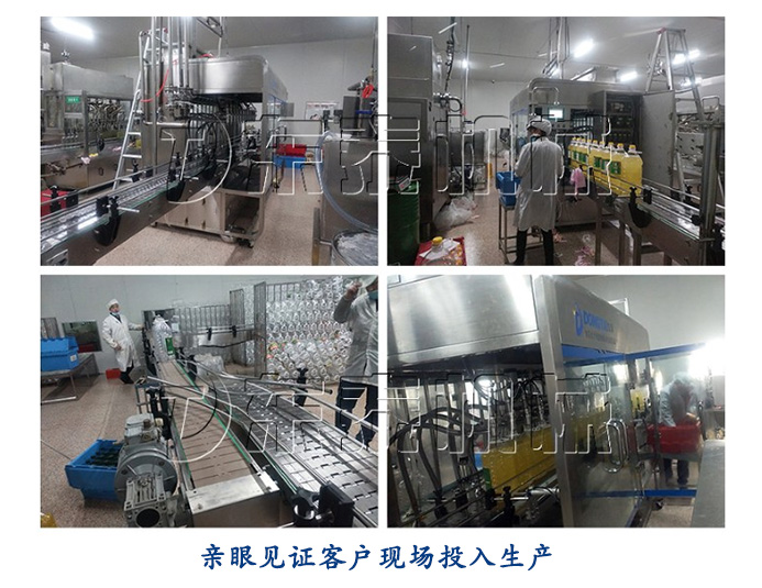東泰食用油灌裝機(jī)有幾大類型？今天詳細(xì)介紹給你
